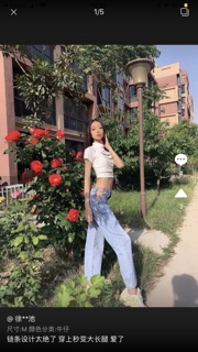 QUẦN XÍCH NGỌC TRINH