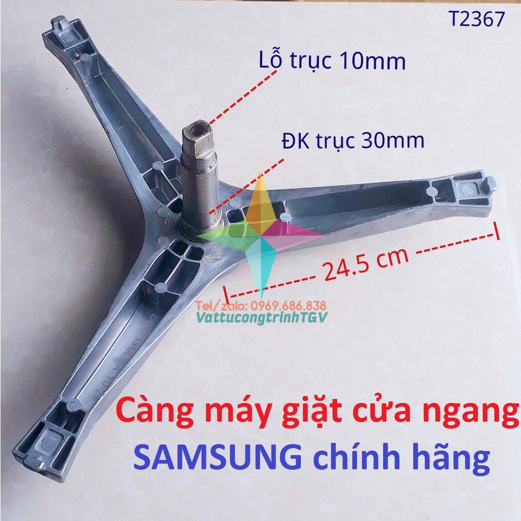 Càng máy giặt SAMSUNG cửa ngang 7-10kg hãng