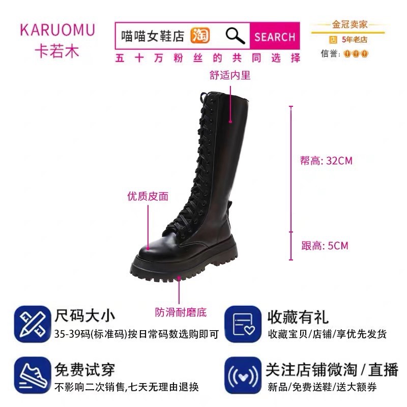 BOOTS ĐÙI BUỘC DÂY ĐẾ BÁNH MÌ