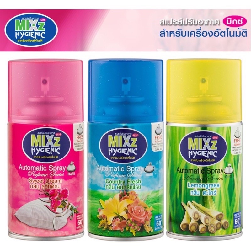 Lõi thay thế máy xịt phòng MIXz hương xả 300ml dùng được cho máy Glade, AirWick