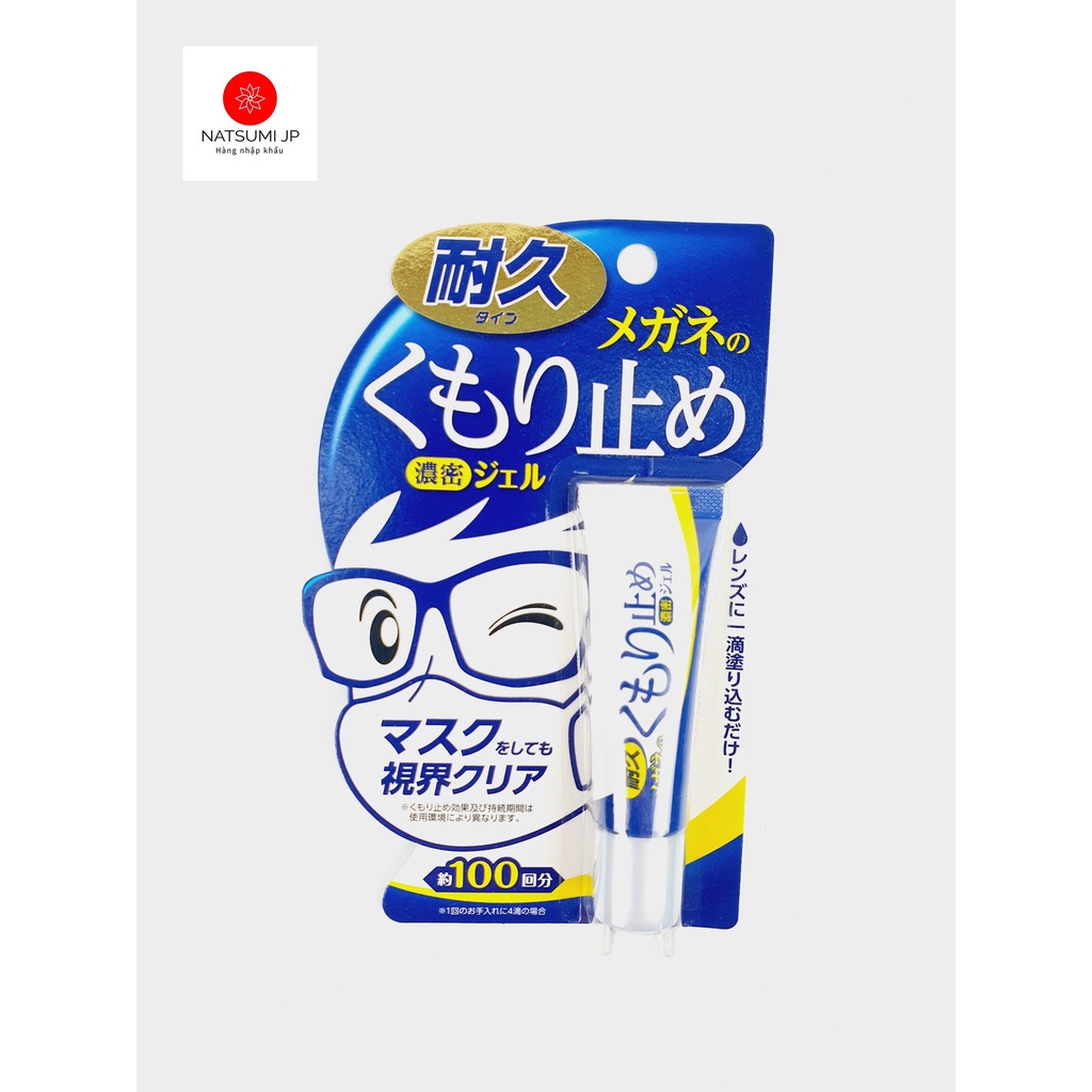 Gel lau kính chống bám hơi nước và sương mù Anti-Fog Gel For Glasses SOFT99 Nhật Bản