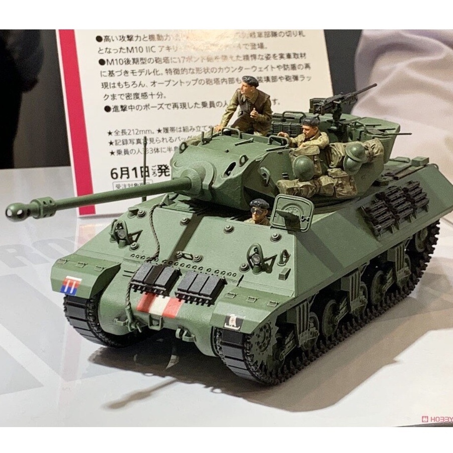 Mô hình lắp ráp xe tăng quân sự Anh 1/35 SCALE BRITISH TANK DESTROYER M10 IIC ACHILLES 35366 TAMIYA