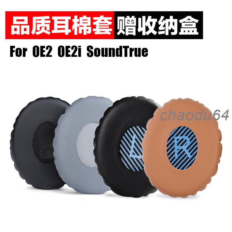 Đệm Mút Tai Nghe Choàng Đầu Bose Oe2 Oe2I Chuyên Dụng