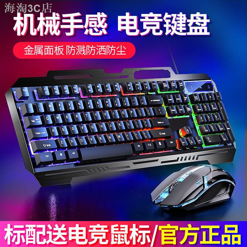 Bộ Chuột Và Bàn Phím Cơ Chơi Game Sk500 | BigBuy360 - bigbuy360.vn