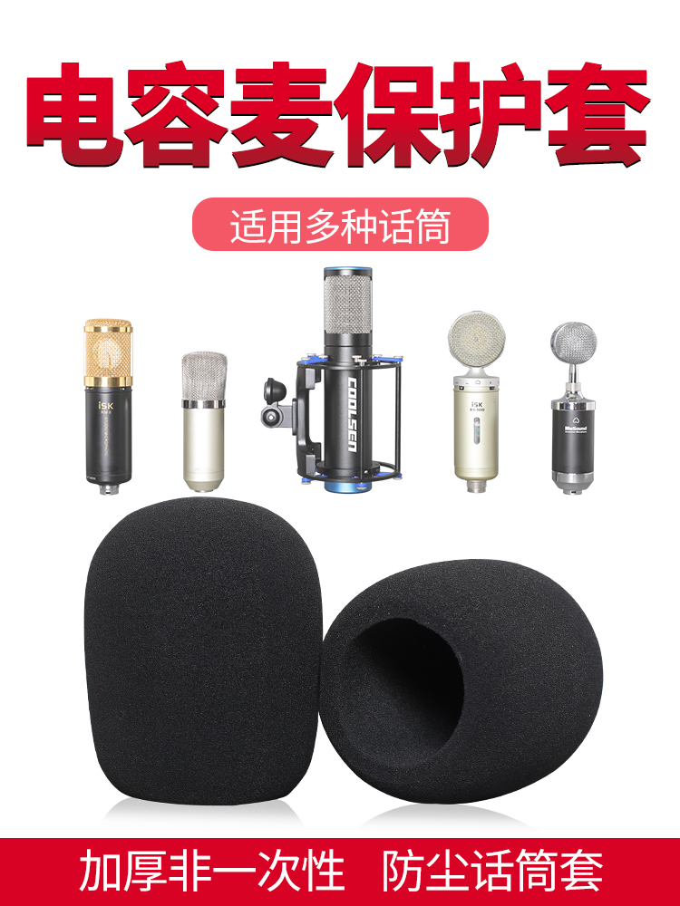 Mút Bọc Đầu Micro Chất Liệu Cotton Dày Dặn Cao Cấp Ốp