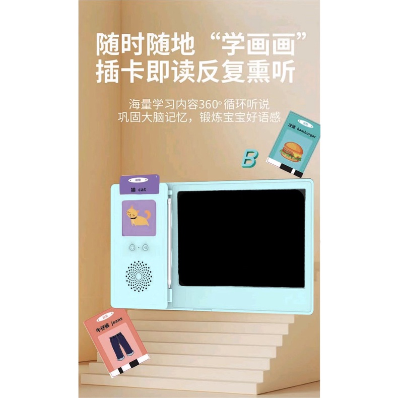 Máy Tính Bảng Đồ Họa Màn Hình LCD 8.5 Inch Cho Bé Học Tiếng Anh