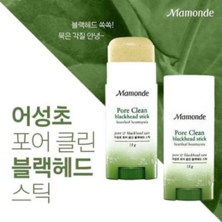 THANH LĂN MỤN ĐẦU ĐEN MAMONDE