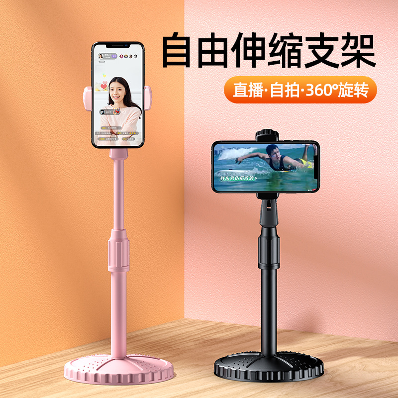 Mobile Giá Đỡ Điện Thoại / Máy Tính Bảng Ba Chân Để Bàn Đa Năng