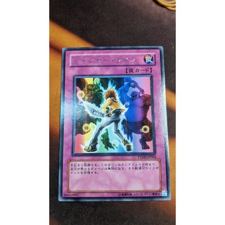 Ptdn-jp064 rainbow life - rare