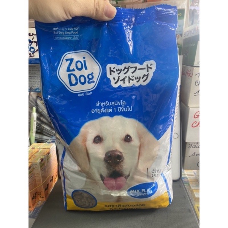 THỨC ĂN CHO CHÓ ZOI DOG BAO 20kg