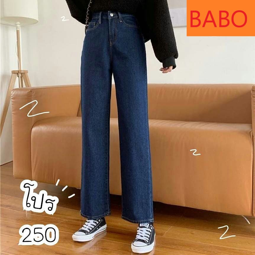 QUẦN JEAN ỐNG RỘNG NỮ LƯNG CAO MÀU XANH ĐẬM LAI CUỐN FORM DÀI RỘNG CAO CẤP BABO SIÊU HOT HIT CHUẨN SIZE ĐẲNG CẤP