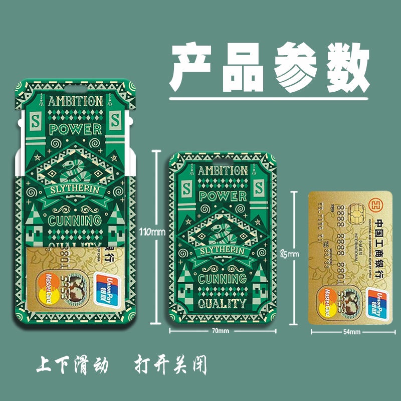 Giá Đỡ Danh Thiếp / Thẻ id / Thẻ id Hình harry potter Có Dây Đeo Bảo Vệ Cho Học Sinh