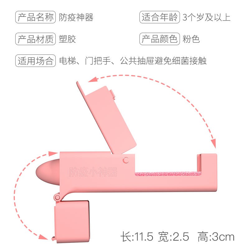Bút Tự Khử Trùng Cầm Tay Không Cần Dùng Cồn Tiện Dụng