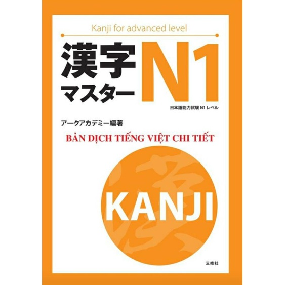 Sách Tiếng Nhật Kanji N1 Bản Dịch Tiếng Việt Chi Tiết