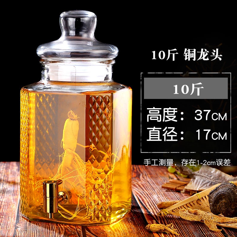Bình Thủy Tinh Không Chì Niêm Phong Kèm Vòi Rót Cho Chai Rượu 5L