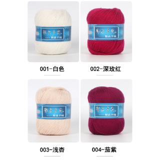 Cuộn Len Cashmere Cao Cấp 50g (15-26)