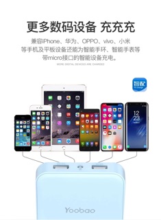 Pin sạc dự phòng Yoobao