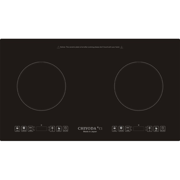 Bếp hồng ngoại đôi Chiyoda C1