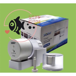 Máy cho cá ăn tự động sobo da08