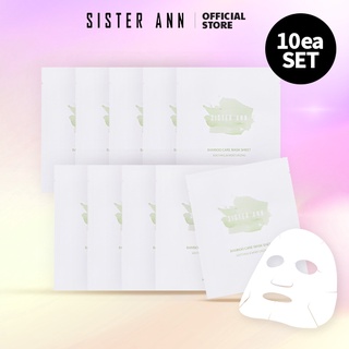 Miếng Mặt Nạ Sister Ann Chiết Xuất Từ Tre Chăm Sóc Da Mặt 10ea SET