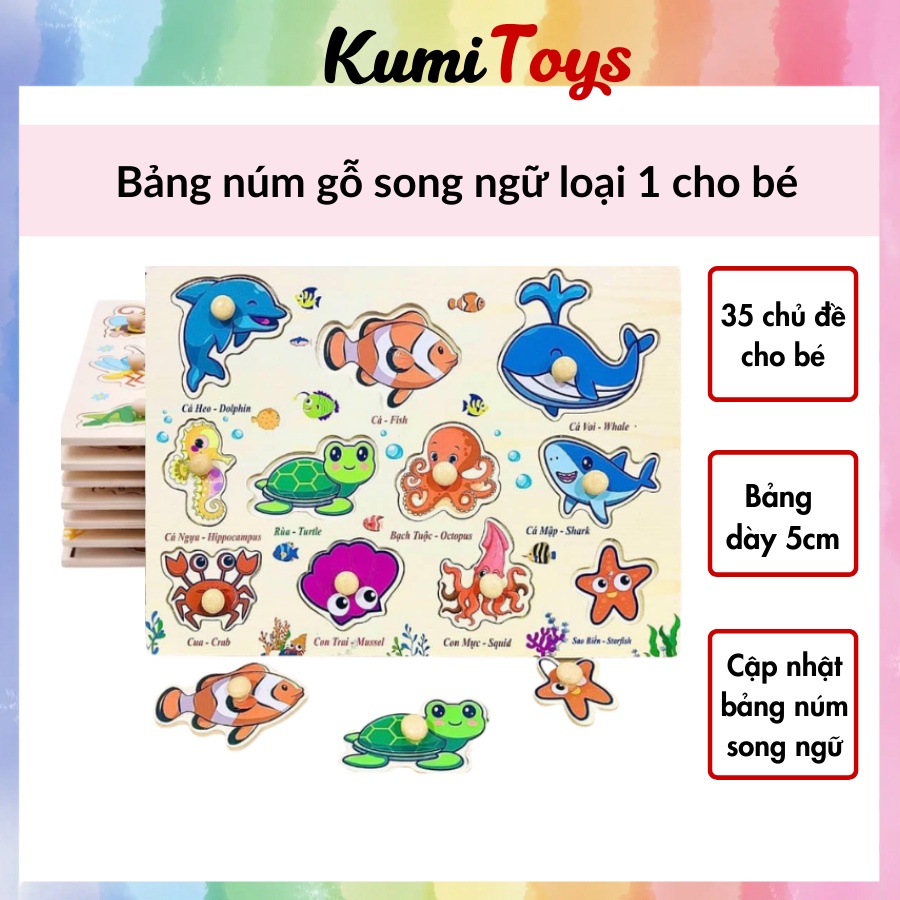 Bảng Ghép Hình Núm Gỗ Cho Bé 35 Chủ Đề loại 1 núm dày siêu đẹp Kumi toys