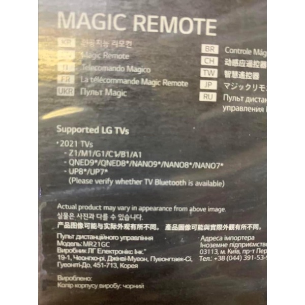 REMOTE ĐIỀU KHIỂN TIVI LG MAGIC 2021 TÌM KIẾM GIỌNG NÓI ZIN CHÍNH HÃNG FULL HỘP