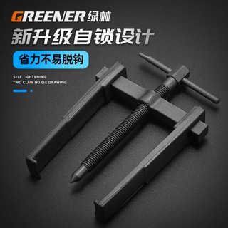 Dụng cụ tháo gỡ vòng bi đa năng tiện dụng