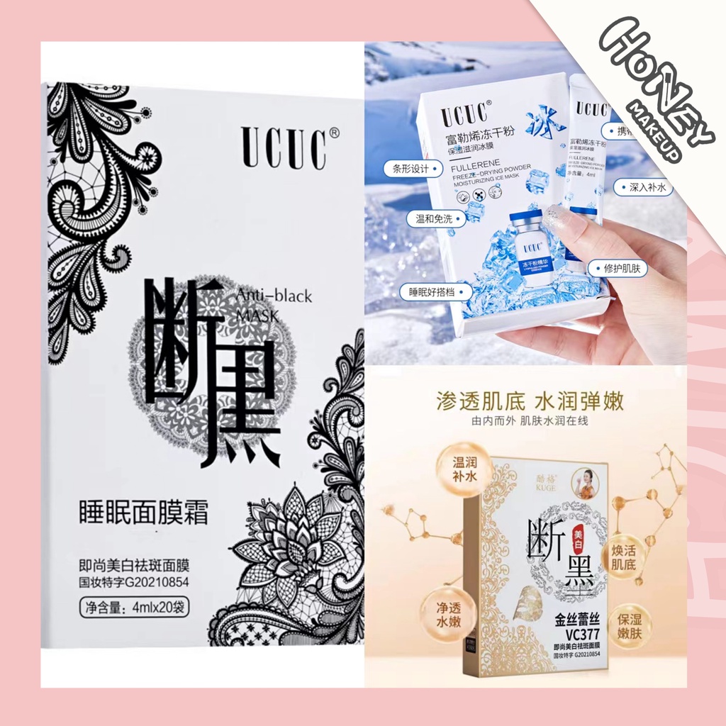 Mặt Nạ Ngủ Dạng Thạch Dưỡng Ẩm Làm Trắng Da Tinh Chất Mật Ong