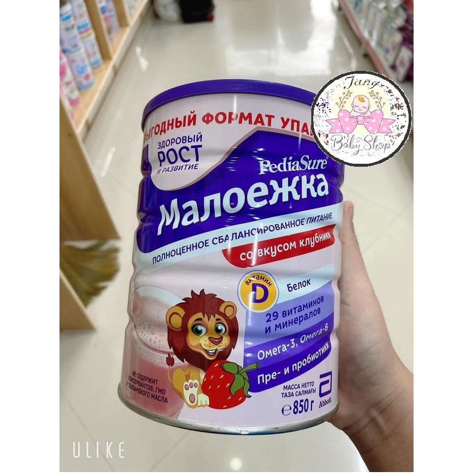 sữa pediasure Nga 850g DATE 2023( hàng chuẩn +Bill)