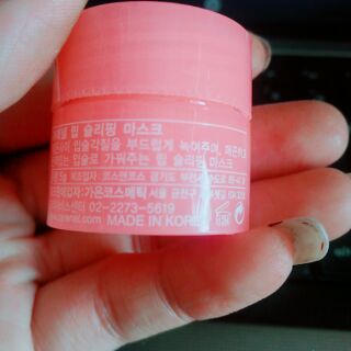 Mặt nạ ngủ môi mini CARE:NEL