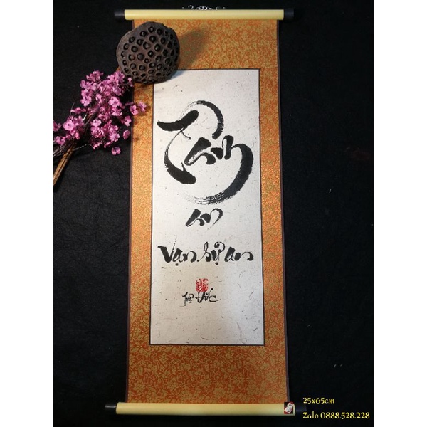 Thư pháp chữ Tâm