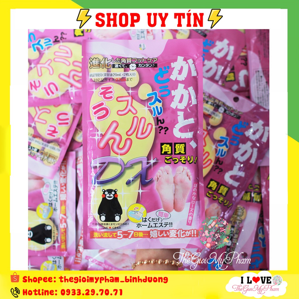 Túi Ủ Chân Lột Da Chết DX - Nhật Bản | BigBuy360 - bigbuy360.vn