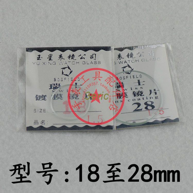 Thước Đo Góc Kính 1.5mm 18-28mm