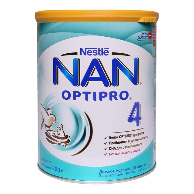 Combo 2 Lon Sữa Nan Nga số 1,2,3,4 800g