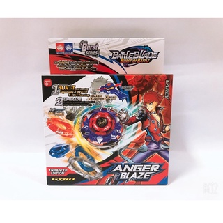 Bộ Đồ Chơi Con Quay Vô Cực BATTLE BLADE