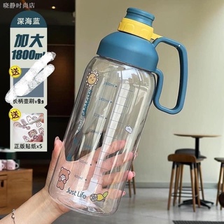 binh nuoc 1800ml