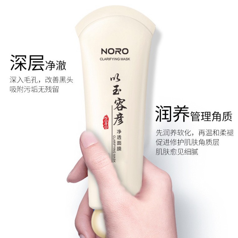 NORO Gel lột mụn đầu đen, mụn cám và làm sạch lỗ chân lông 60g NGLM1