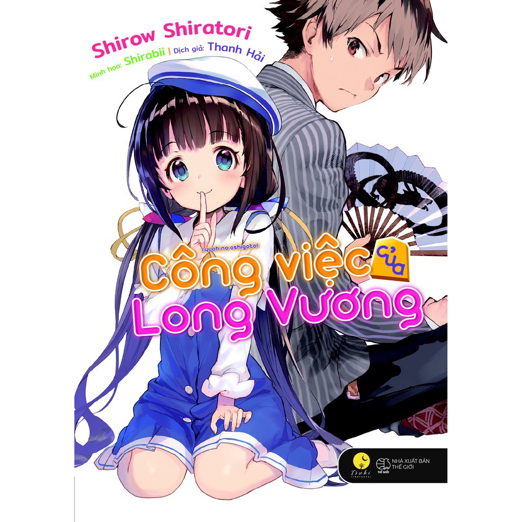 Sách - Công Việc Của Long Vương (Bán lẻ chọn tập) - Shiratori Shirou