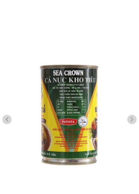 🐟🐟CÁ NỤC KHO TIÊU SEA CROWN