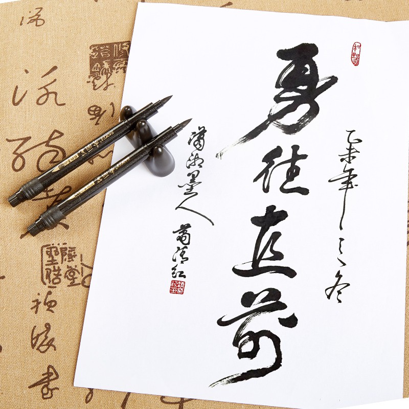 Bút viết thư pháp hán tự, calligraphy, kanji - có thể bơm mưc Baoke