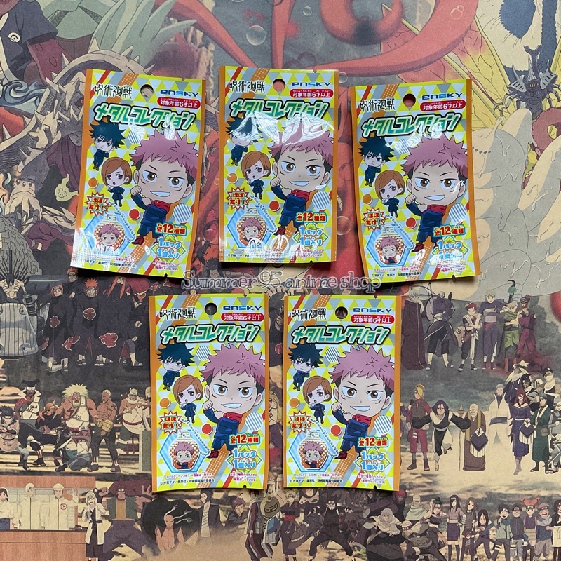 Pack random móc khoá kim loại Jujutsu Kaisen/JJK/Chú Thuật Hồi Chiến