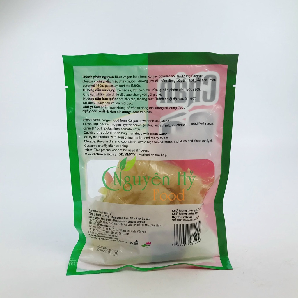 Chân Gà Chay Âu Lạc - 130G (Thực phẩm tiệt trùng ăn liền)