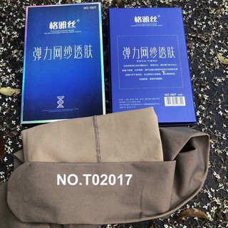 QUẦN TẤT LƯỚI 3D 1607 SIÊU ĐẸP  { L303 }