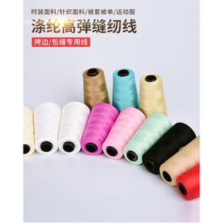 100d Trim Sewing Thread Elastic Sewing Thread Fabric Thread