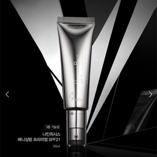Kem dưỡng ngày có chống nắng 9wishes Vanishing Balm VP Premium Tone up Cream