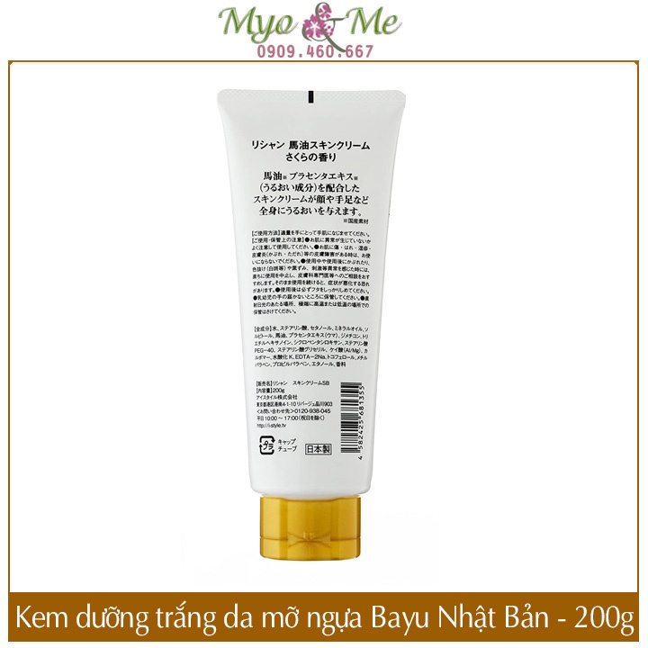 Kem Dưỡng Trắng Da Chiết Xuất Mỡ Ngựa Bayu Nhật Bản - 200g