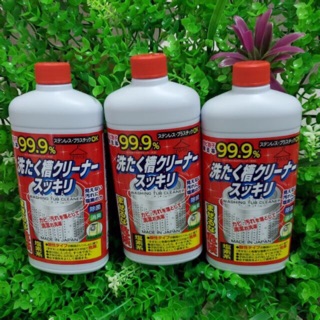 Nước vệ sinh lồng máy giặt Nhật