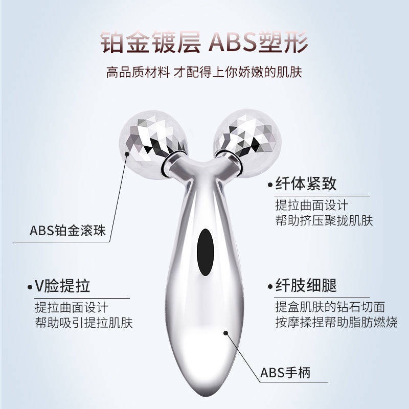 Nâng cấp 3D Roller Face Meter Massage Face Face Artifact Beauty Meter Micro Slim Dressing Double Double