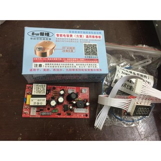 Bo đa năng nồi cơm điện