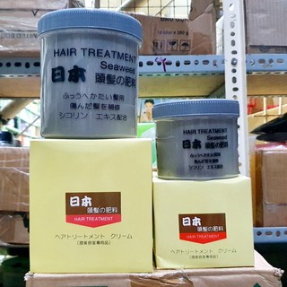 Kem Hấp Tóc Rong Biển Seaweed Hair Treatment